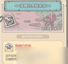 最强蜗牛金雀花徽章值得购买吗