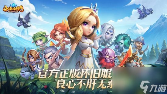 小冰冰传奇怀旧服怎么退出公会 退出公会方法