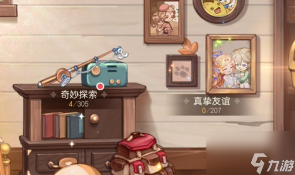 奥比岛梦想国度隐藏成就对小耶的爱介绍