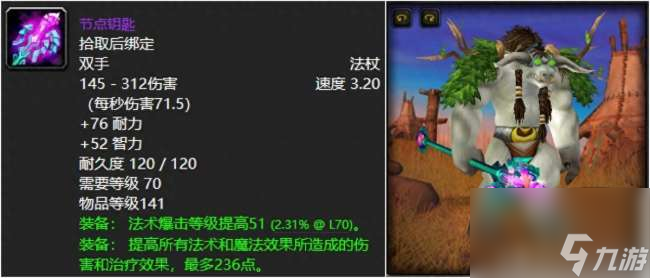 魔兽世界埃霍恩的冰霜之镰怎么获得（获得方法及掉率分析）