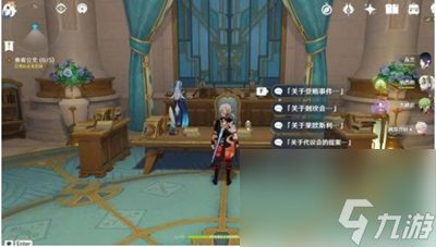 《原神》那维莱特传说任务攻略