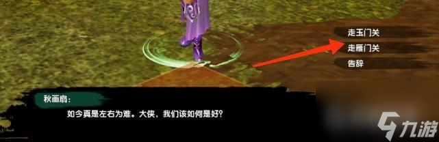 茶馆奇缘任务怎么做