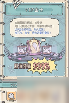 最強蝸牛氪金嗎-游戲氪金程度分析及平民氪金推薦