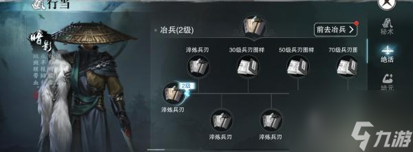 楚留香手游装备强化攻略（装备强化技巧详解，让你轻松提升战斗力）
