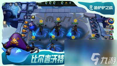 金铲铲之战S9.5卡牌阵容怎么玩 金铲铲之战S9.5卡牌阵容攻略