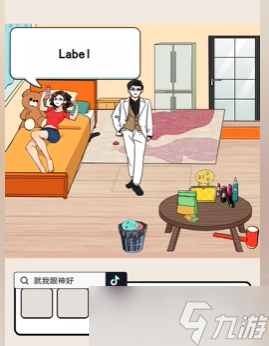 就我眼神好面膜世家图文攻略
