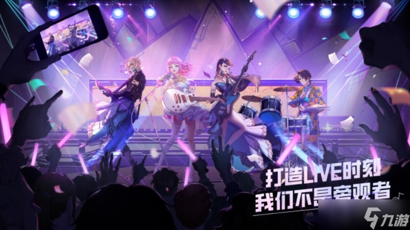 《劲乐幻想》演出服获取方法