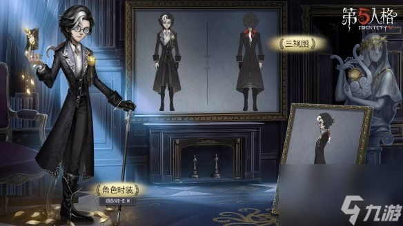 第五人格约瑟夫真理之下介绍约瑟夫真理之下皮肤怎么样