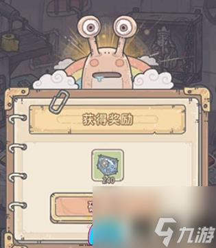 最强蜗牛消灭老鼠奖励有哪些-消灭老鼠奖励介绍