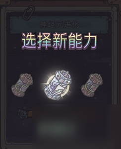 <a id='link_pop' class='keyword-tag' href='https://www.9game.cn/zqwn/'>最强蜗牛</a>追击属性有什么用-蜗牛进化追击属性作用介绍