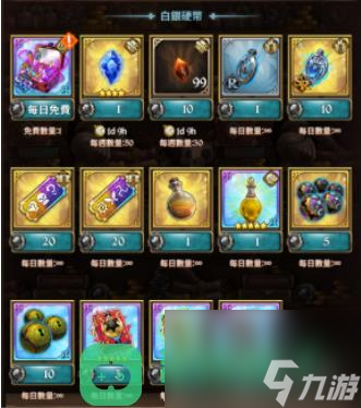 七人传奇光与暗之交战硬币获取攻略分享
