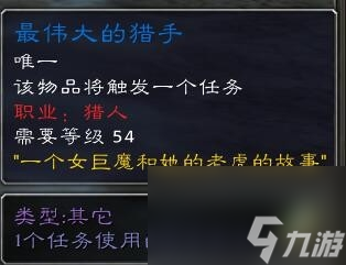 魔兽世界埃雷萨拉斯皇家徽记怎么获得