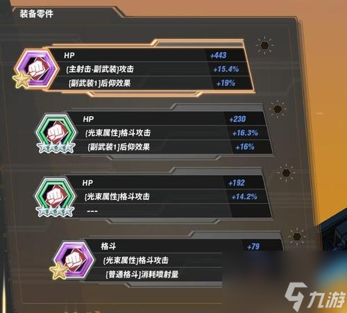 《狂战士连招推荐PK实战要点分析》（掌握连招技巧，打造PK高手！）