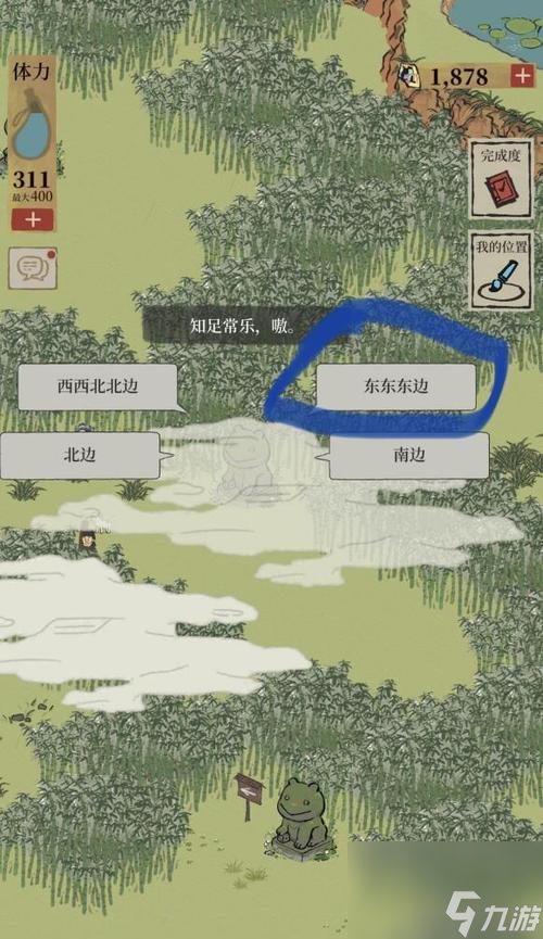 江南百景图破衣服获取攻略（探秘江南百景图，轻松获取破衣服）
