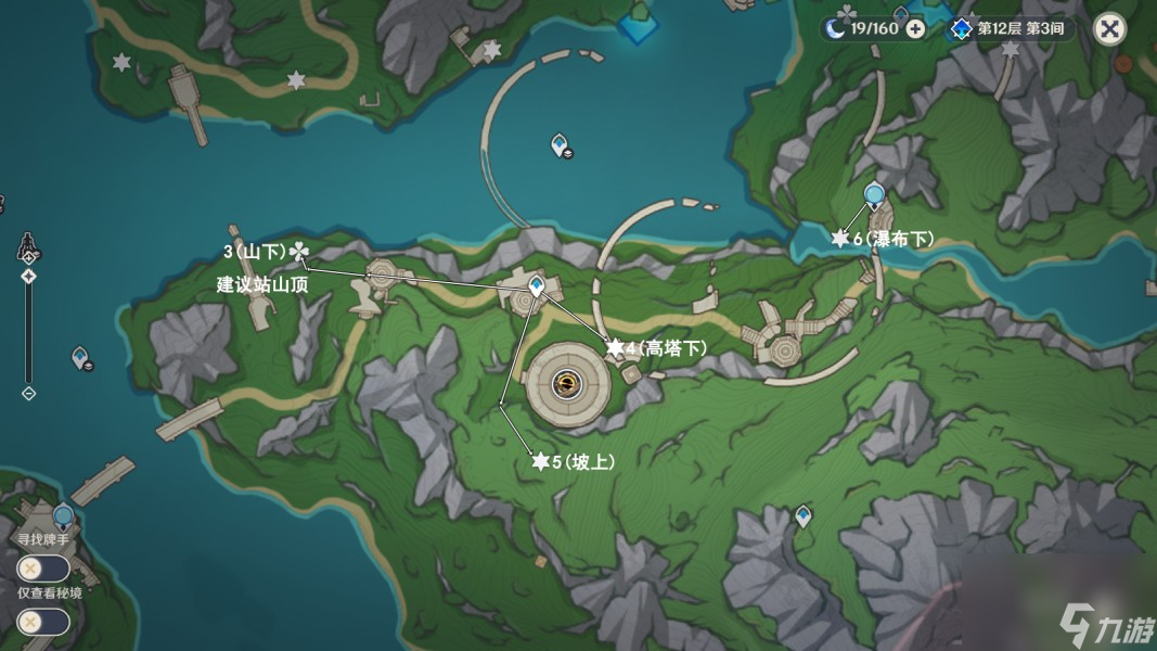 《原神》枫丹科学院18个侦测晶体解密攻略
