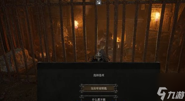 堕落之主朝圣者的栖息地钥匙获取方法