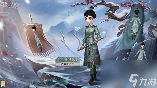 第五人格古董商花木兰皮肤怎么样 第五人格古董商花木兰皮肤上线时间