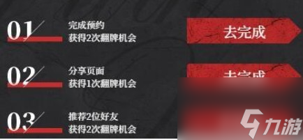 《绯色回响》预抽卡选择攻略