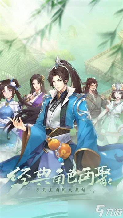 仙剑奇侠传新的开始怎么玩 核心玩法介绍
