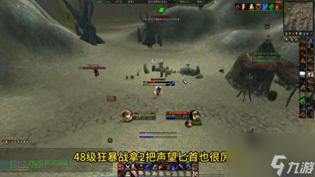 魔兽世界吉尔吉斯半人马声望怎么刷及奖励（快速刷到崇拜方法）