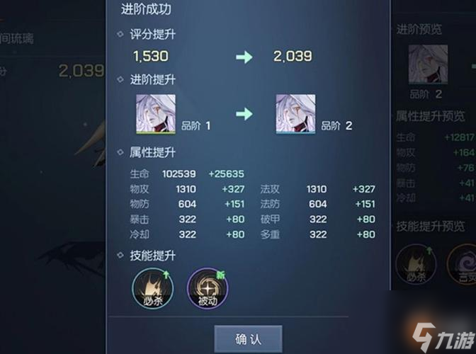 龙族幻想之开店玩法全攻略（打造属于自己的龙族幻想商业帝国）