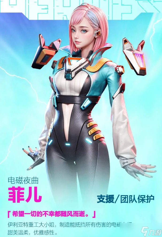 <a id='link_pop' class='keyword-tag' href='https://www.9game.cn/gaonengyingxiong/'>高能英雄</a>有哪些角色 高能英雄角色大全