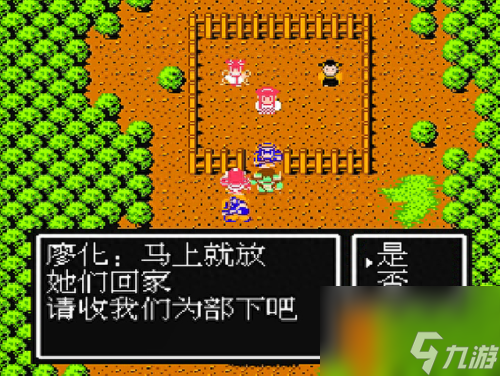 吞食天地2 武将(吞食天地2所有武将数值)