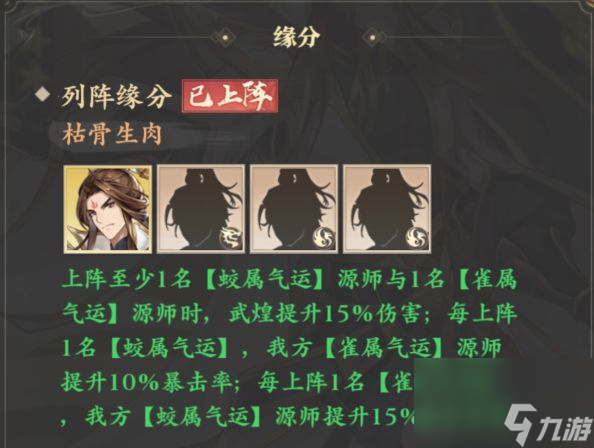 元尊：八種源兵的分類介紹及實(shí)戰(zhàn)運(yùn)用