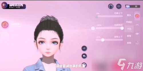 劲乐幻想捏脸数据怎么保存(劲乐团幻想境界)