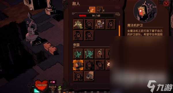 荒野枪巫怎么扫描建筑