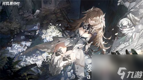 战双帕弥什宿舍家具怎么改装-战双帕弥什宿舍怎么改造