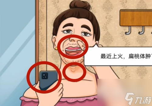 《動動大腦瓜》試衣間內(nèi)通關(guān)攻略
