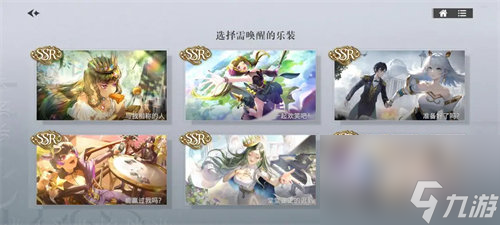 宿命回响开荒阵容怎么搭配 宿命回响开荒阵容搭配攻略