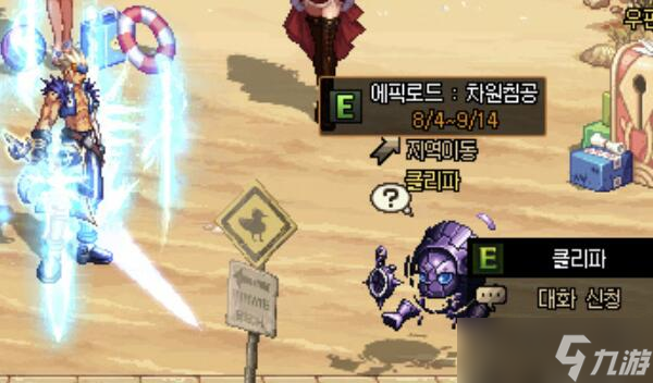 dnf史诗之路在哪打