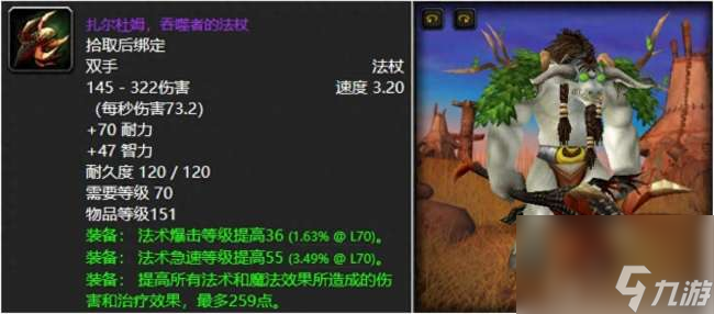 魔兽世界埃霍恩的冰霜之镰怎么获得（获得方法及掉率分析）