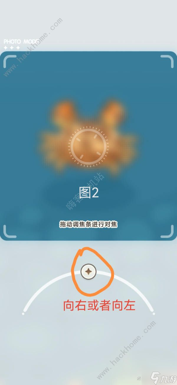 未定事件簿蟹邀觅趣攻略大全 蟹邀觅趣通关奖励介绍