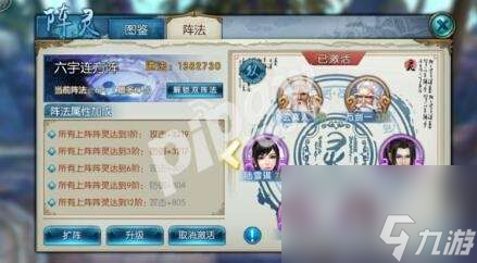 诛仙天音星宿分布图及任务坐标（位置及星魂、阵灵推荐）