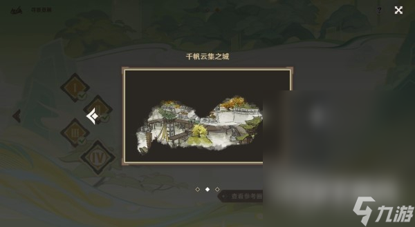 原神画片缺失景物在哪