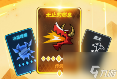 飞吧龙骑士攻略大全