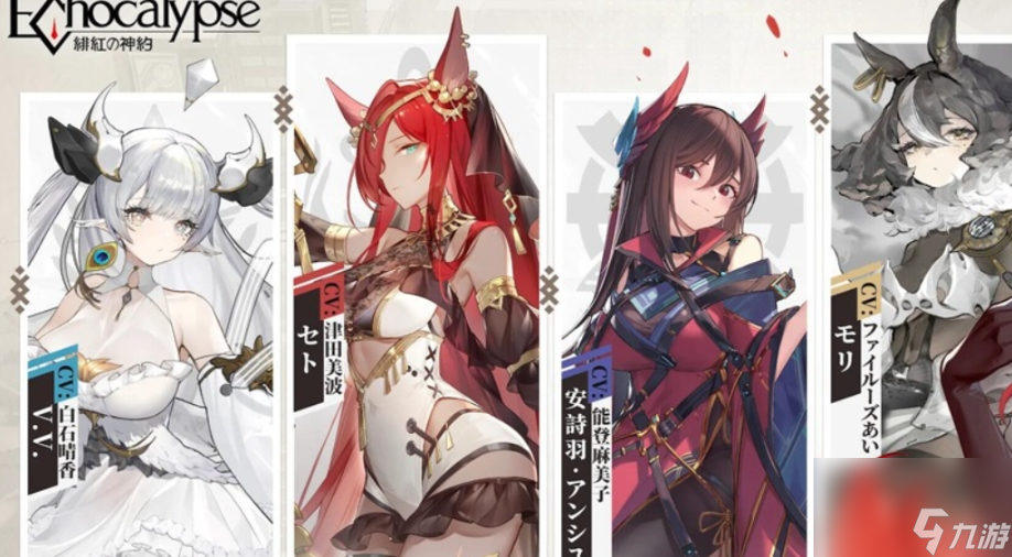《绯色回响》静基本信息介绍