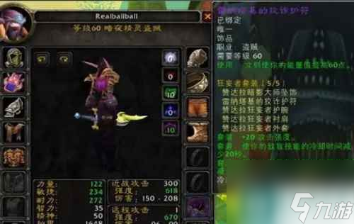 《魔獸世界》懷舊服達(dá)隆郡的戰(zhàn)斗任務(wù)流程