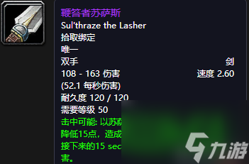 魔兽世界祖尔法拉克打怪攻略（祖尔法拉克通关技巧分享）