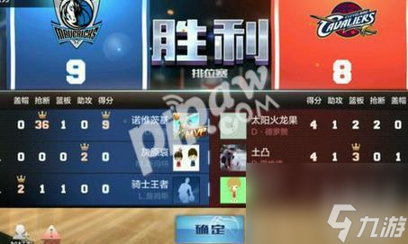 最强nba怎么快速升级做什么升级最快