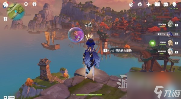 《原神》4.1寻景觅画第四天缺失景物位置 画片缺失景物在哪