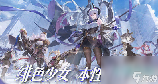 《绯色回响》最强阵容推荐