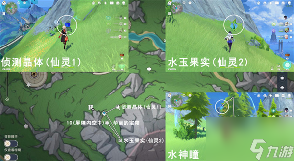 原神枫丹科学院华丽宝箱位置在哪-原神枫丹科学院华丽宝箱位置大全