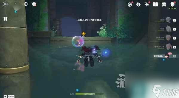 《原神》莱欧斯利传说任务推理及解谜攻略 莱欧斯利传说推理答案