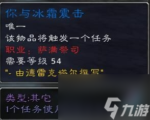 魔兽世界埃雷萨拉斯皇家徽记怎么获得