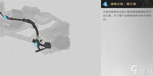 崩坏星穹铁道钢铁与玩具成就怎么达成-崩坏星穹铁道钢铁与玩具成就达成攻略