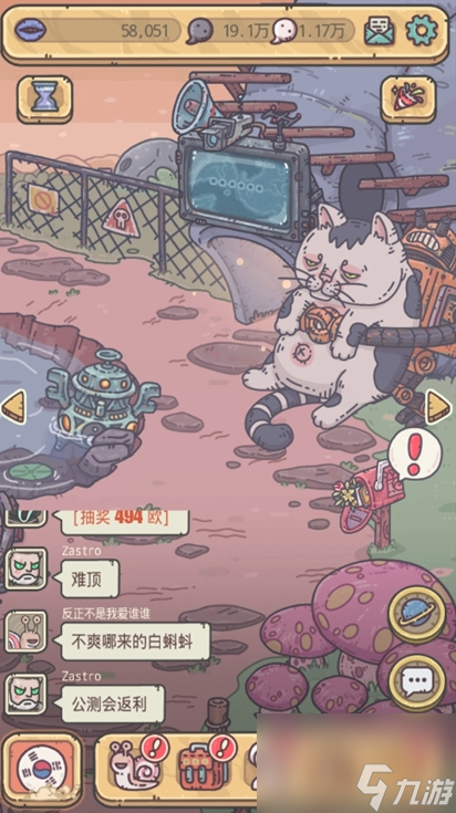最强蜗牛猫怎么获得-猫获取攻略